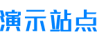 赤诚小车